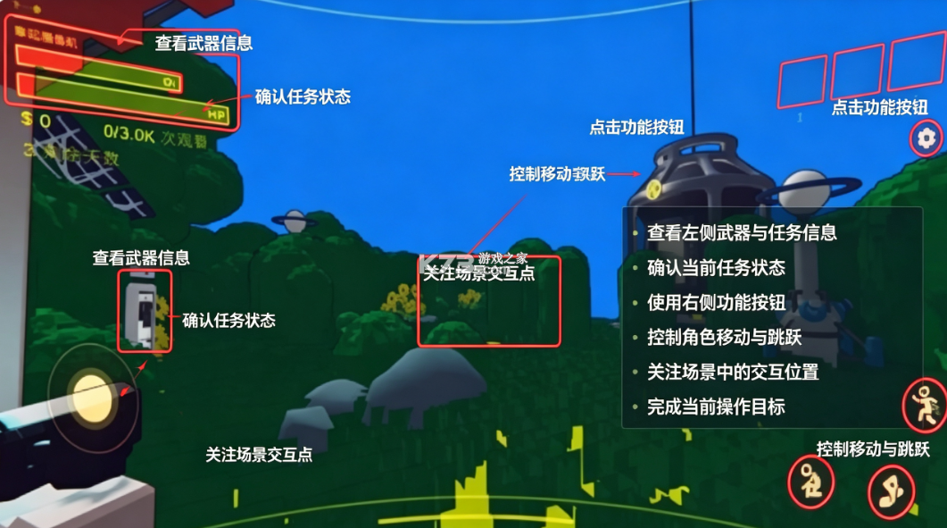 内容警告 v1.0.1 游戏下载 截图