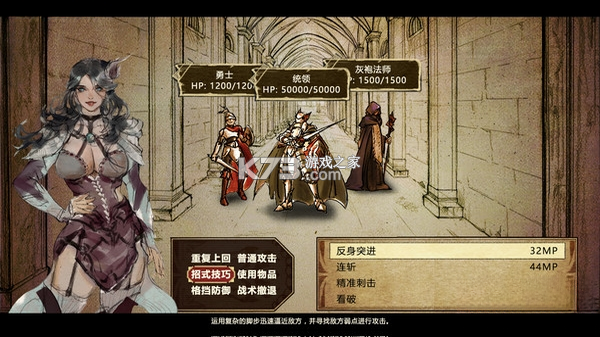 反人类联盟 下载免安装版 截图