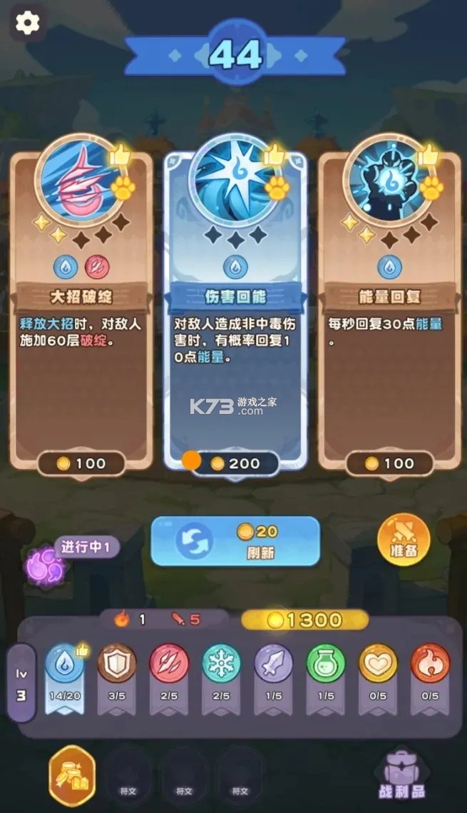 小冰冰斗蛐蛐 v0.7.31 手游官方版 截图