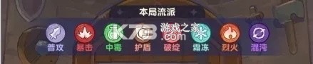 小冰冰斗蛐蛐 v0.7.31 手游官方版 截图
