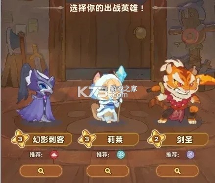 小冰冰斗蛐蛐 v0.7.31 手游官方版 截图