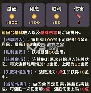 小冰冰斗蛐蛐 v0.7.31 手游官方版 截图