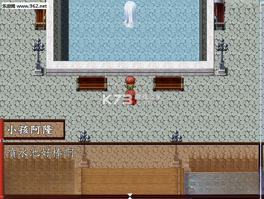 席多亚年代记 下载电脑版 截图