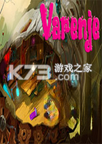 Varenje免安装版