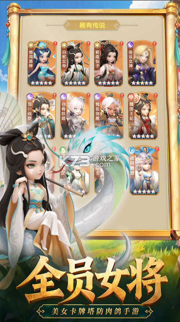 城主别慌张 v1.0.10 bt版下载 截图