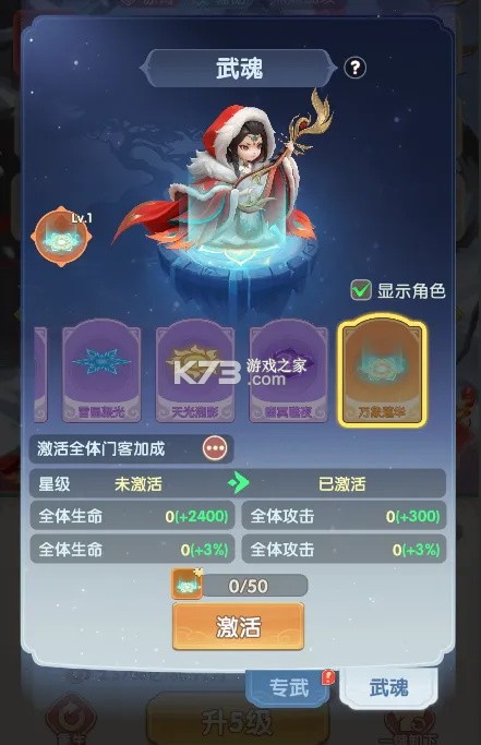 城主别慌张 v1.0.10 bt版下载 截图