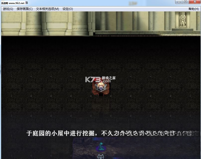 姬狩魔王再临 下载电脑版 截图