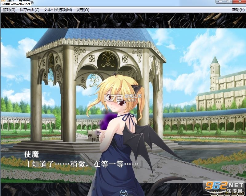 姬狩魔王再临 下载电脑版 截图