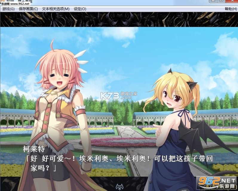 姬狩魔王再临 下载电脑版 截图