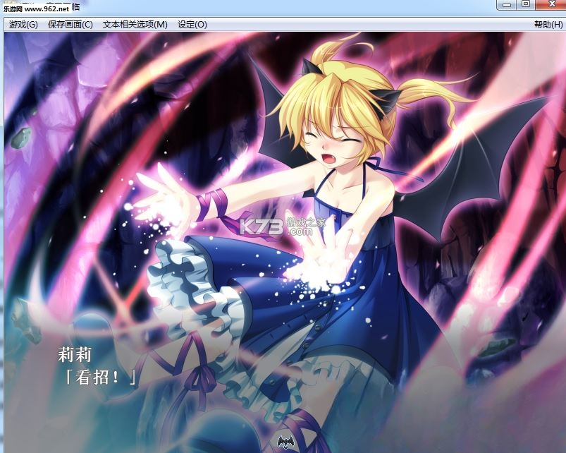 姬狩魔王再临 下载电脑版 截图