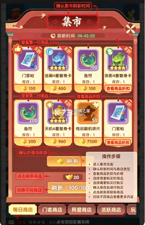 城主别慌张 v1.0.10 bt版下载 截图