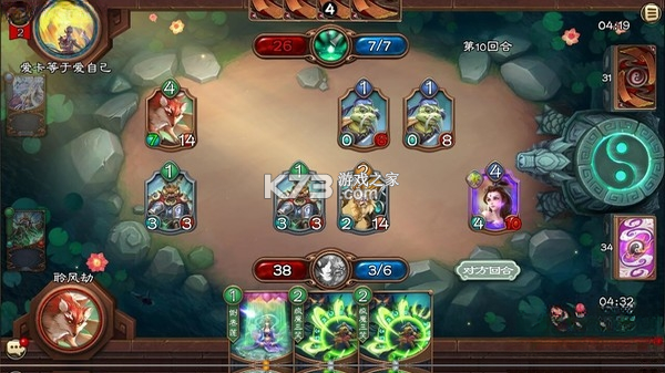 五行师新春版 下载电脑版 截图