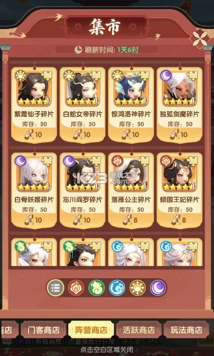 城主别慌张 v1.0.10 手游官方版 截图