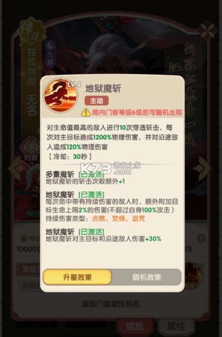 城主别慌张 v1.0.10 手游官方版 截图