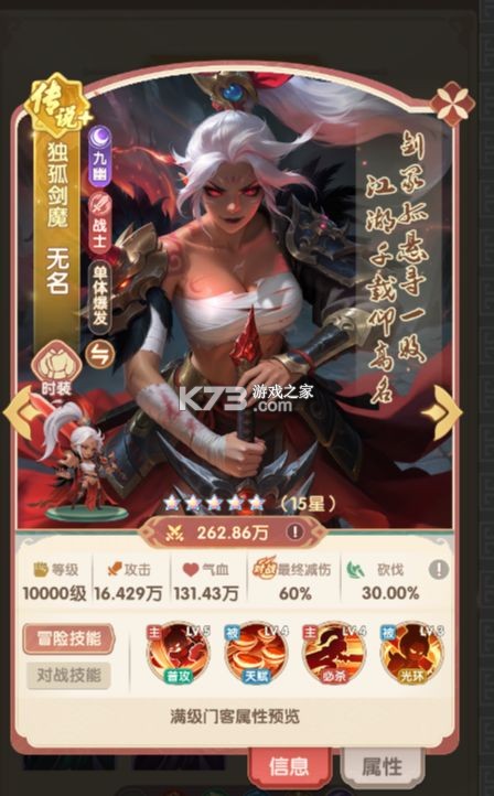 城主别慌张 v1.0.10 手游官方版 截图