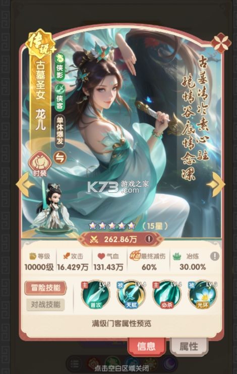 城主别慌张 v1.0.10 手游官方版 截图