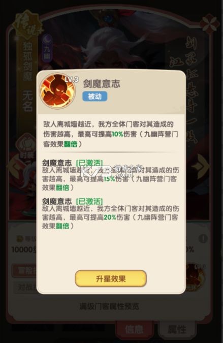 城主别慌张 v1.0.10 手游官方版 截图