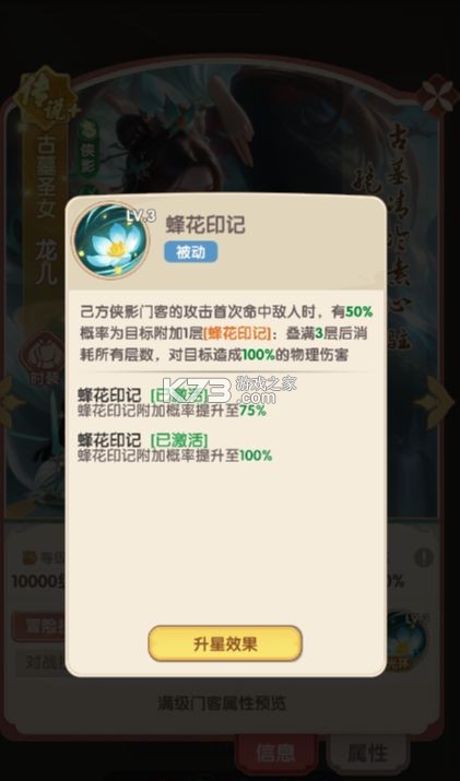 城主别慌张 v1.0.10 手游官方版 截图