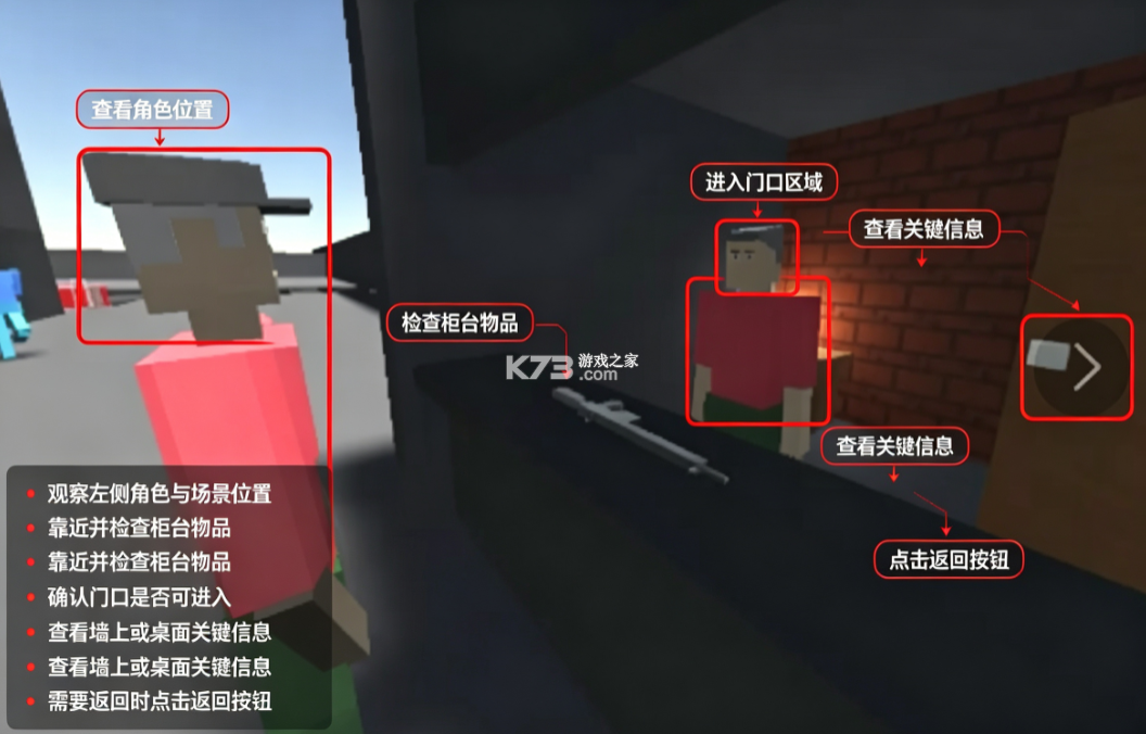 Kinebox v0.9 游戏下载 截图