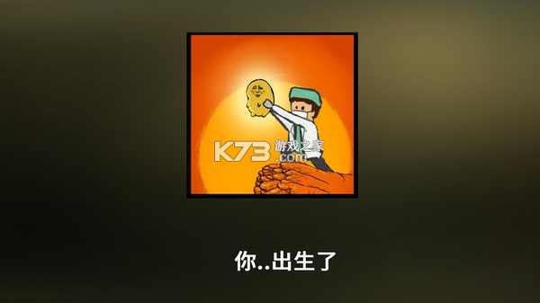 中国式家长 下载pc版 截图