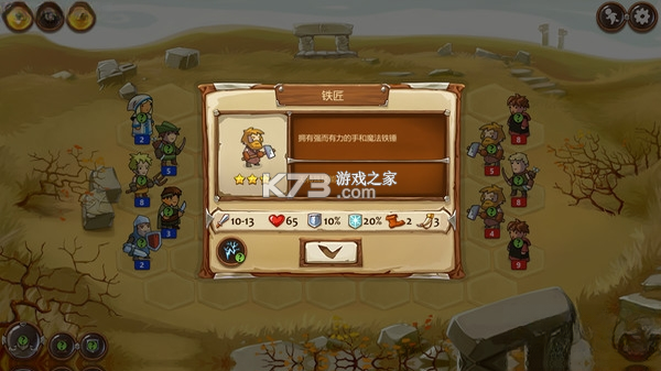 骑士传奇 pc版 截图