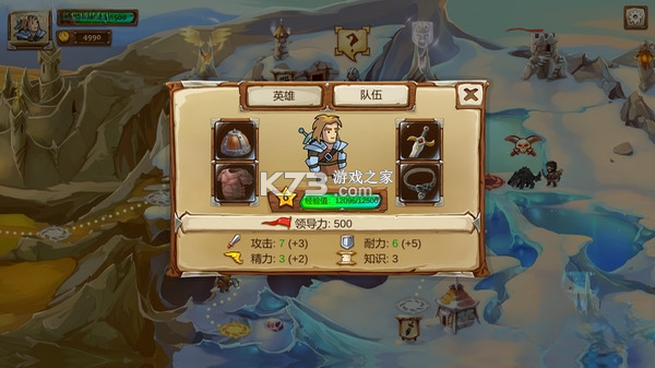 骑士传奇 pc版 截图