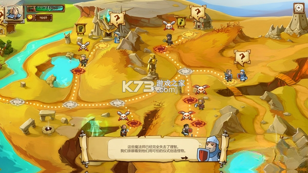 骑士传奇 pc版 截图
