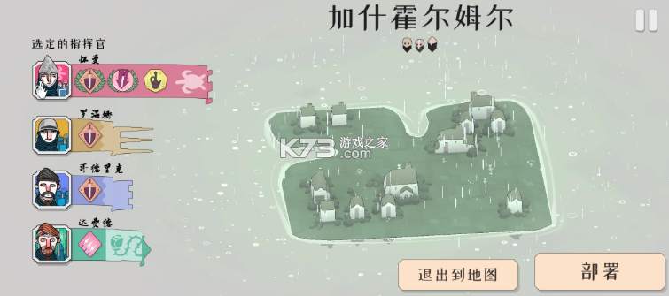 绝境北方 v2.00.22 破解版下载 截图