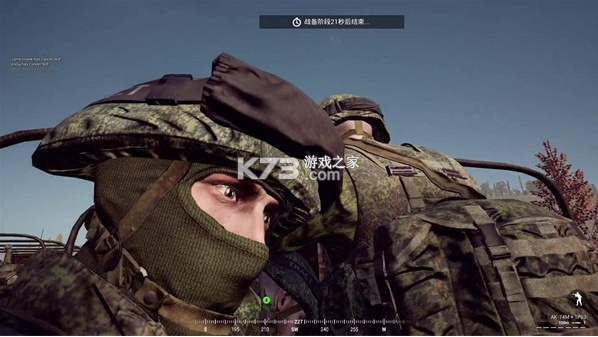 战术小队 下载游戏免费版 截图