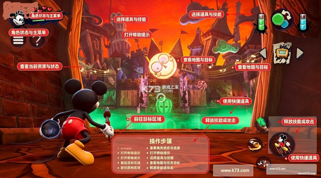 迪士尼传奇米奇重制版 v1.0.0 国际服下载 截图