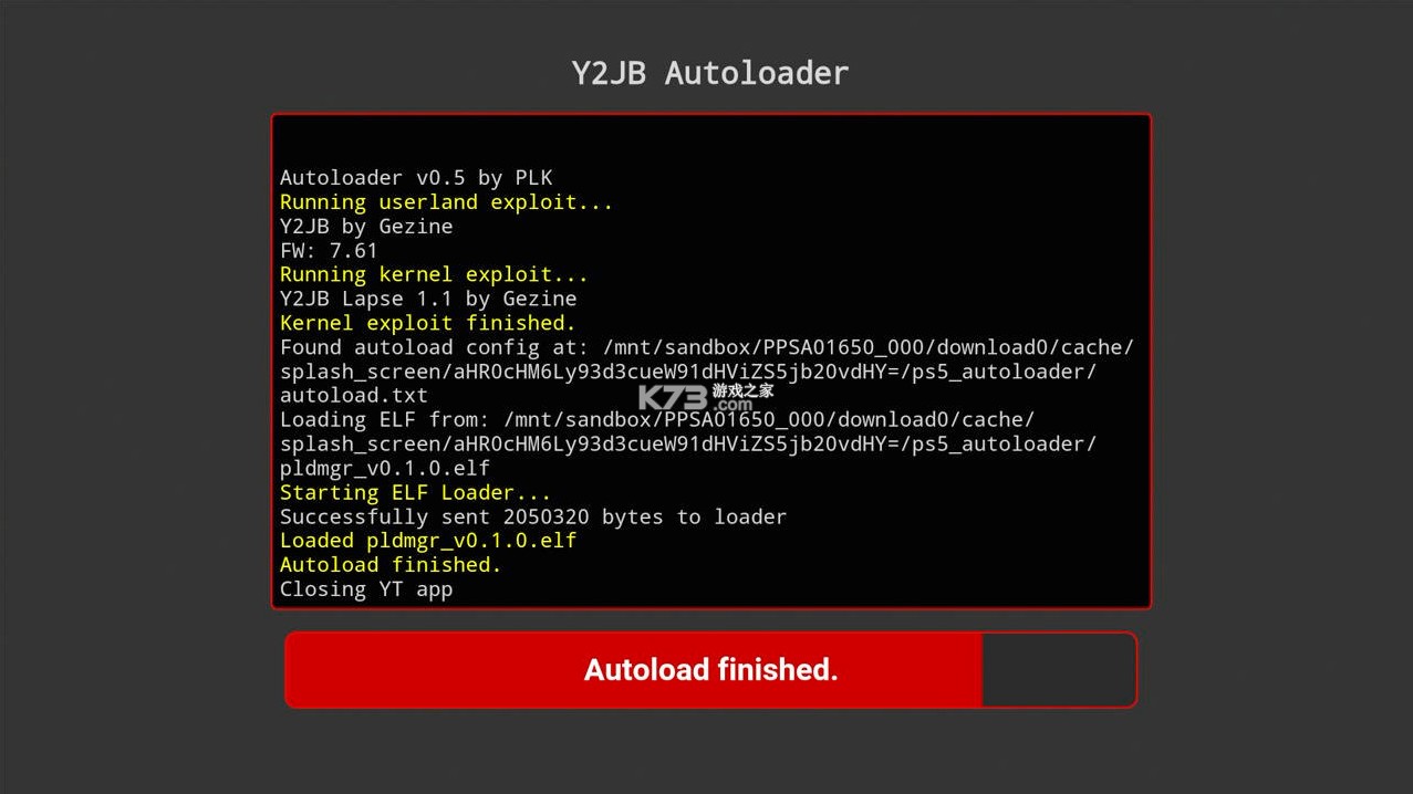 PS5 Y2JB Autoloader v0.9.1 最新版下载 截图