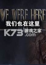 我们也在这里下载免安装版