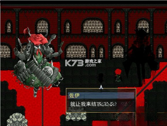 绝望少女与苦难之塔 免费下载 截图