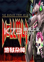 地狱杂种：来自地狱的混蛋pc版