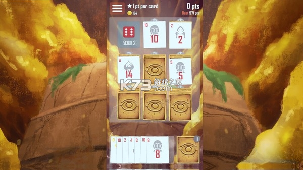 勇敢之手 免安装版 截图