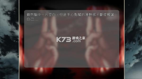 夕月之花 免安装版下载 截图
