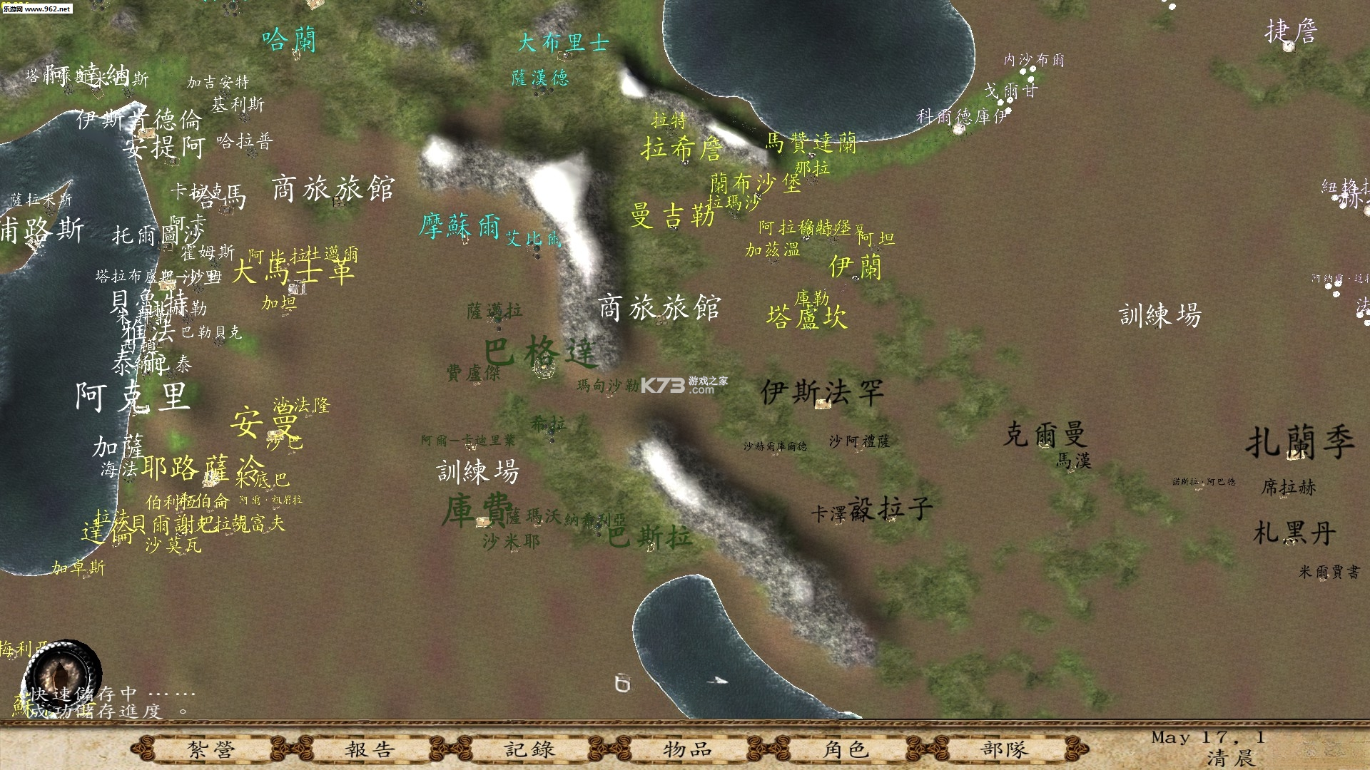 骑马与砍杀圣战3.1 免安装版 截图