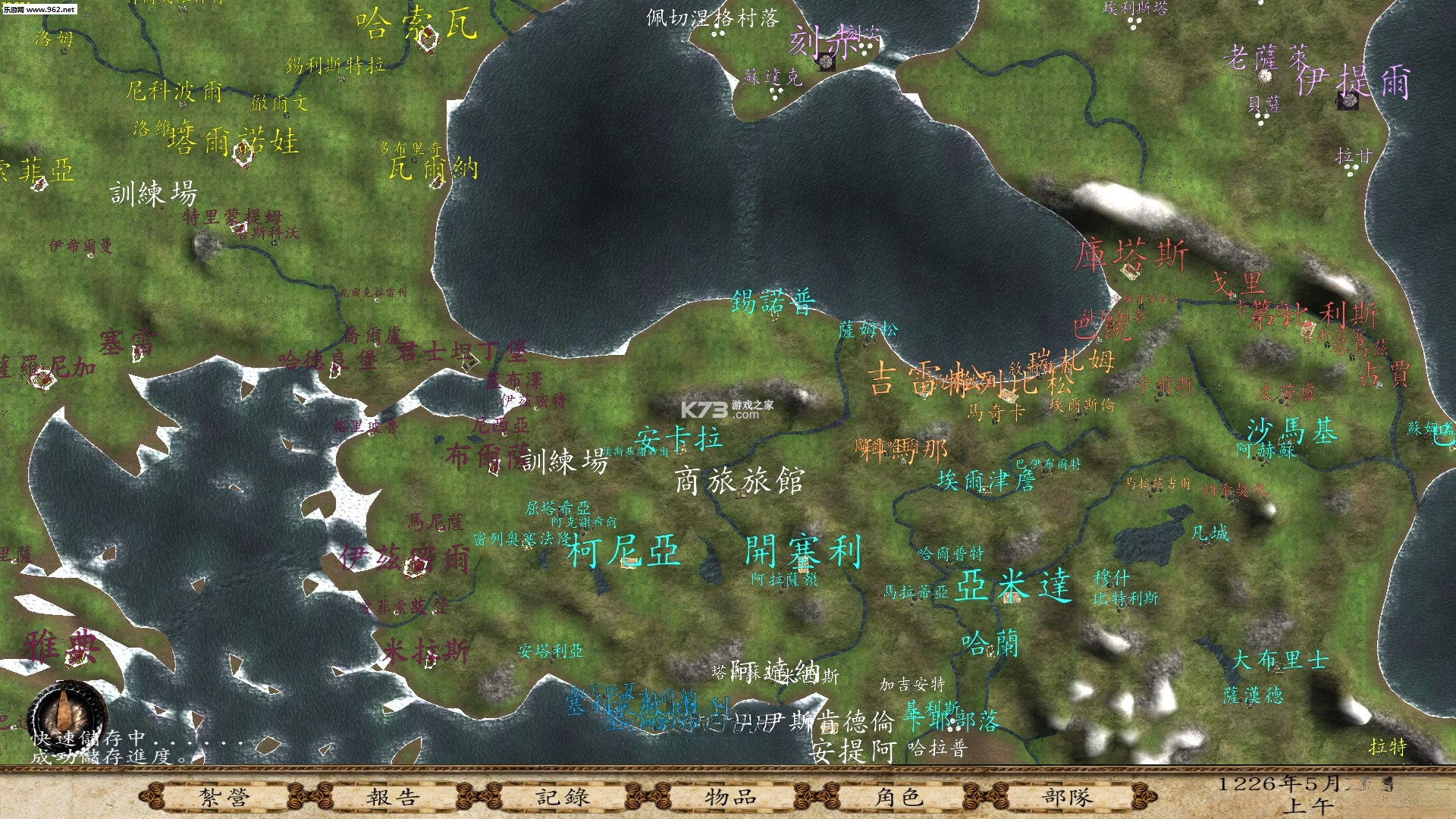 骑马与砍杀圣战3.1 免安装版 截图