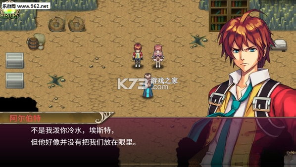 还魂尸传奇 汉化版 截图