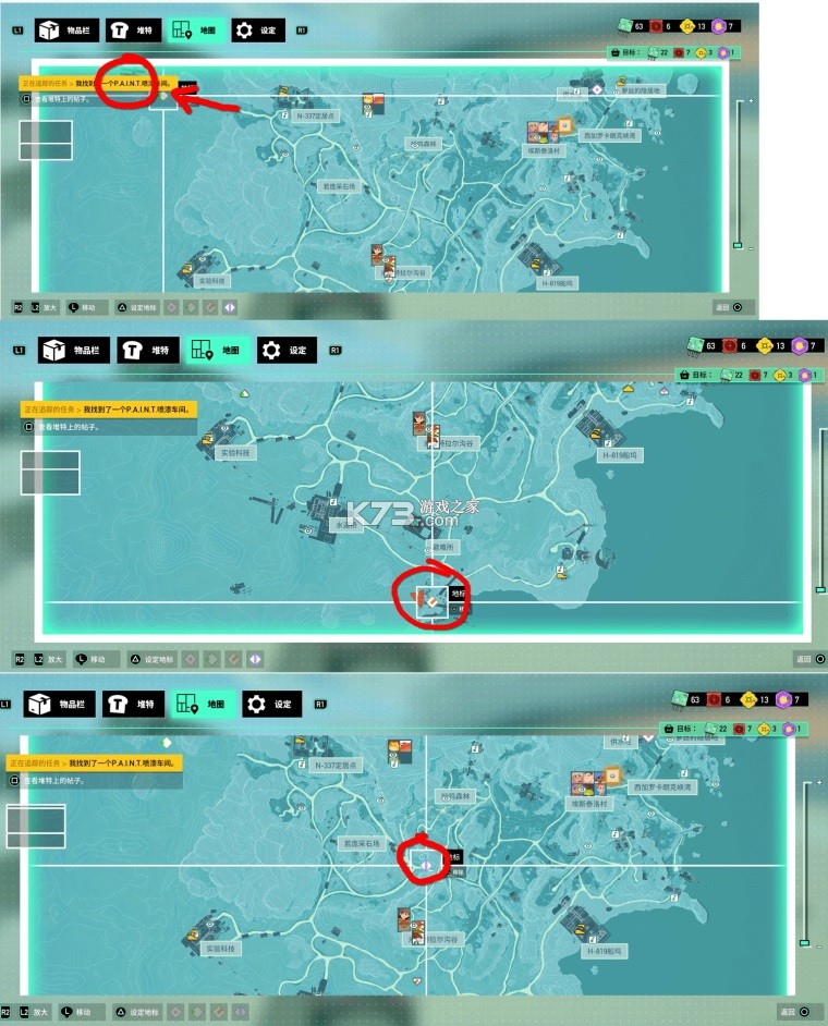 漫漫长路沙巫之旅 v32709084 手游下载 截图