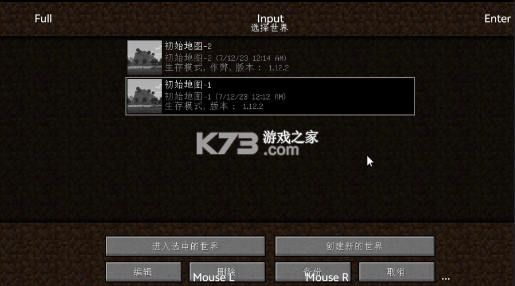 我的世界肝帝王中王空岛 v1.4 模组下载 截图