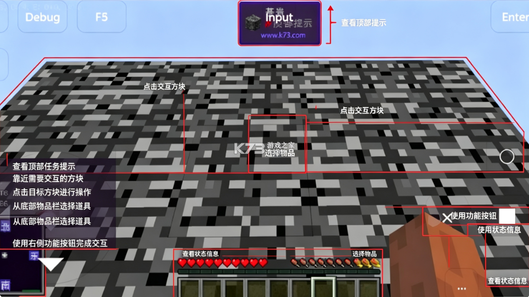 我的世界肝帝王中王空岛 v1.4 模组下载 截图