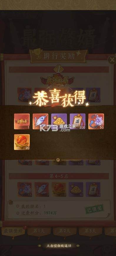 赘婿 v1.5.35 手游下载2026最新版 截图