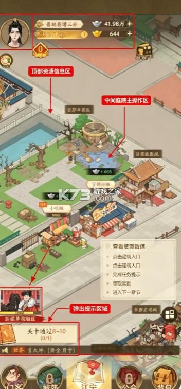 赘婿 v1.5.35 手游下载2026最新版 截图