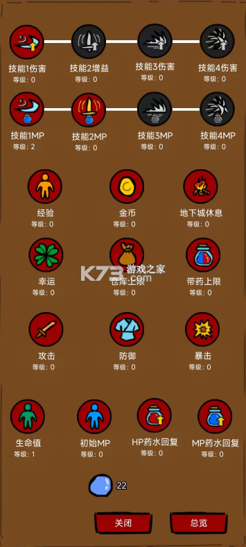 异世剑侠 v1.1.0 游戏下载 截图