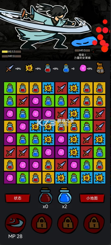 异世剑侠 v1.1.0 游戏下载 截图