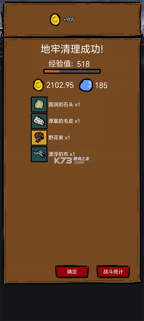异世剑侠 v1.1.0 游戏下载 异世剑侠 v1.1.0 游戏下载