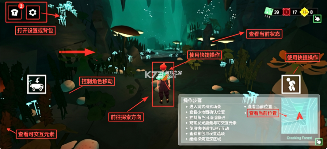 漫漫长路沙巫之旅 v32709084 手游下载