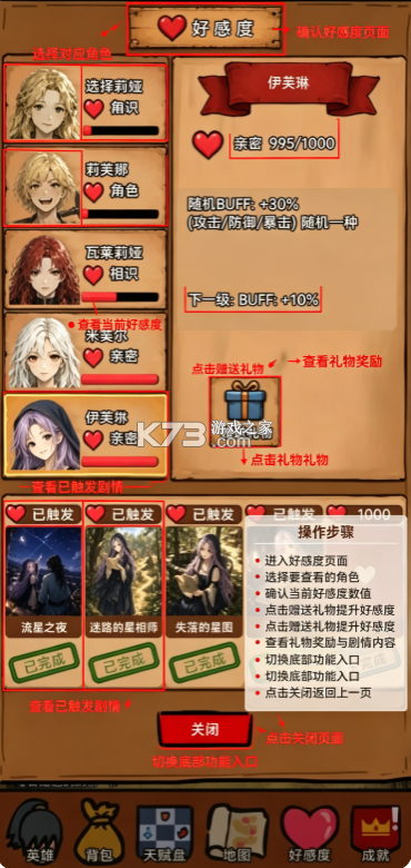 异世剑侠 v1.1.0 游戏下载 异世剑侠 v1.1.0 游戏下载