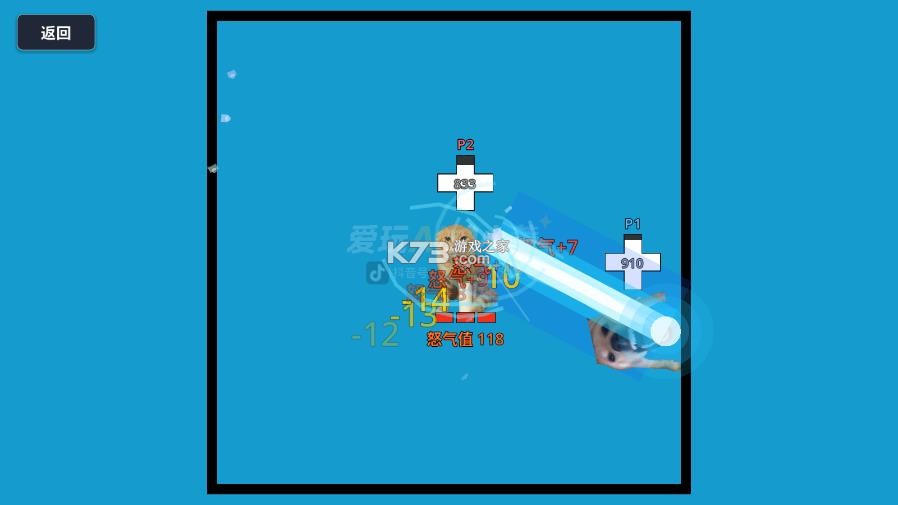 神人大乱斗 v1.11 抢先体验版 截图